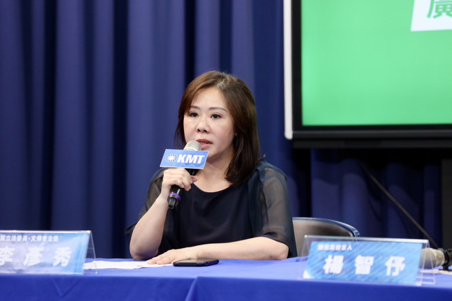 国民党立委李彦秀。(国民党提供)