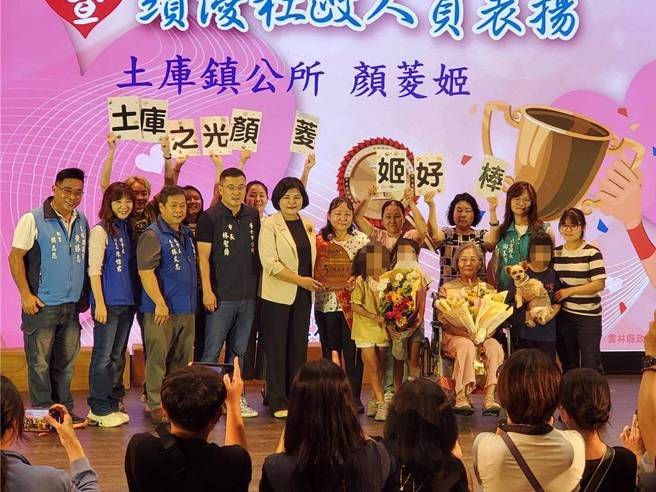 雲林縣長張麗善（前排左五）頒獎給顏菱姬。（周麗蘭攝）