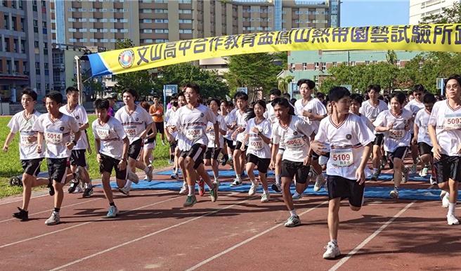 仁武高中、文山高中兩校展開第1屆合作教育盃師生校際策略聯盟，從鳳山熱帶園藝試驗分所路跑賽。（高雄市教育局提供／任義宇高雄傳真）