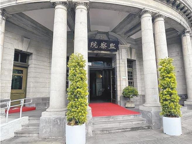 監察院外觀。（本報資料照片）