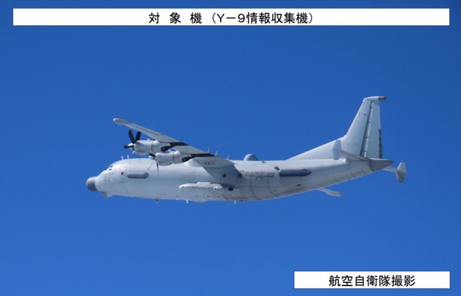根据日本防卫省的消息，其中一架飞往太平洋海域的解放军运9飞机，是专门的情报收集飞机。(图/防卫省)