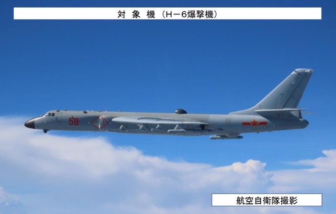 轰6是轰炸机，也是海上巡逻飞机。(图/防卫省)