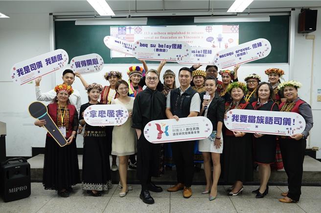 原語會積極培訓族語司儀人才，當中屏東場次不僅首次吸引雅美族人參加，年齡層也很年輕。（原語會提供／謝佳潾屏東傳真）