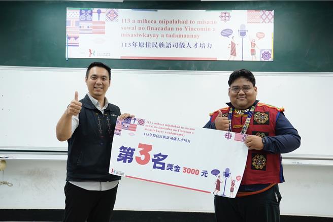 tamek selaulauz宋承彥在成果發表後獲得第3名。（原語會提供／謝佳潾屏東傳真）