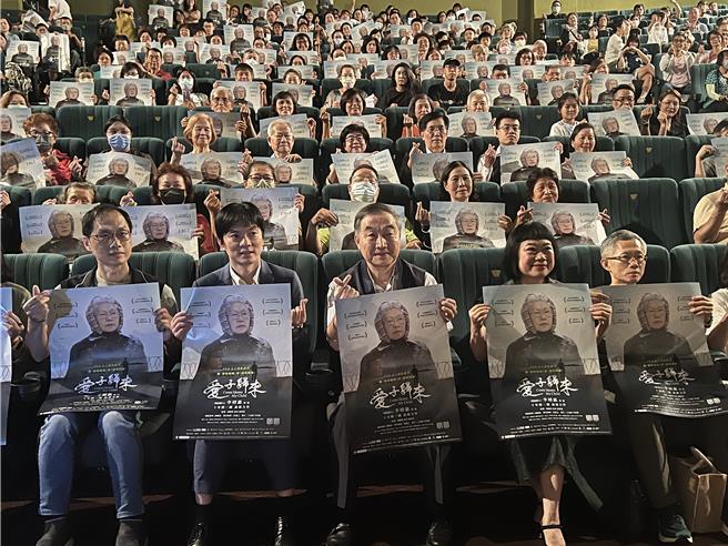 耗時10年製作的史詩紀錄片《愛子歸來》，20日在台中大遠百威秀舉辦首映會，現場座無虛席。（林欣儀攝）
