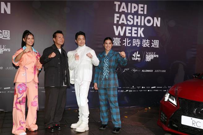 台北市长蒋万安（右二）、文化局长蔡诗萍（左二）、奥运拳击铜牌得主吴诗仪（左一）、陈念琴（右一）20日参与2024台北时装周Taipei Fashion Week，摆出拳击的动作合影留念。（邓博仁摄）