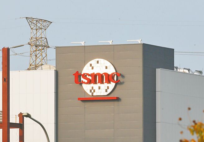 台積電近日表示台灣廠區電價是全球各廠區中最高的。（中新社）