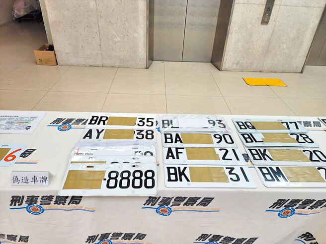 国民党立委提案修法，只要使用偽造、变造或矇领牌照，被抓到车辆直接「没入」，提高使用违法牌照成本。（本报资料照片）