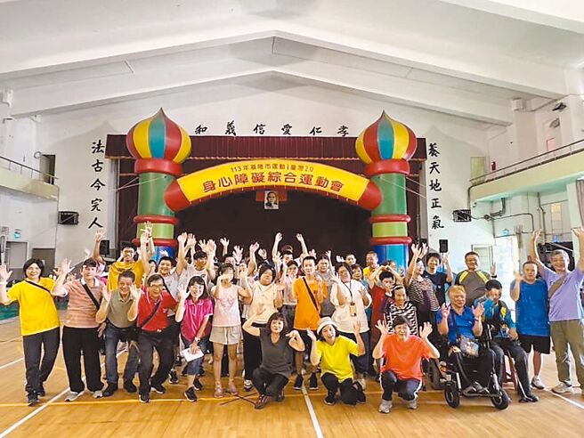 基隆市政府為推廣身心障礙者運動參與，19日在八斗高中舉辦「身心障礙綜合運動會」，吸引260名身心障礙朋友參與。（基隆市教育處提供／徐佑昇基隆傳真）