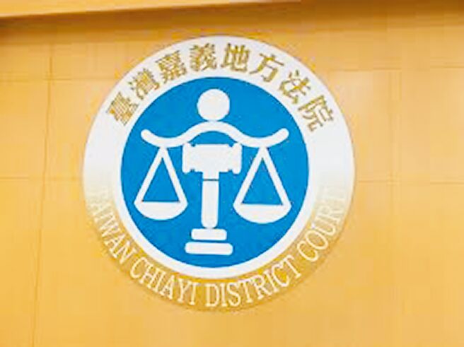 嘉義許姓男子等4人盜賣公司柴油，侵占公司油錢高達2100餘萬元，嘉義地院判4人需全數賠償，可上訴。（本報資料照）