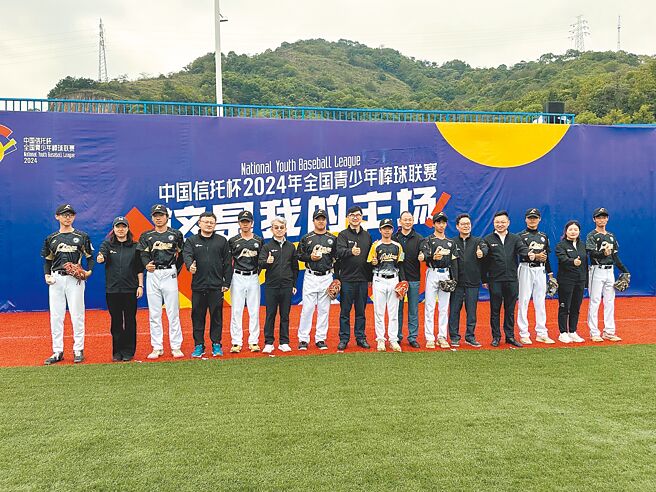 中国信托杯2024年青少年棒球联赛19日在浙江省杭州市萧山区瓜沥镇棒垒球球场举行开幕式，此项比赛为大陆U18及U15层级的指标赛事，共计60多队参赛，中国信托金控董事会副秘书长林永胜（左六）参与开幕活动。（中国信托银行提供）