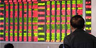 提振信心？ 廣東要求上市公司提升投資者回報能力和水準