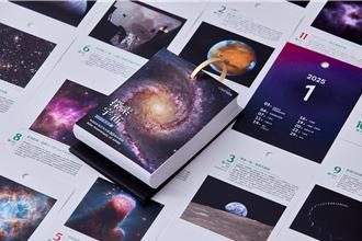 群眾募资计画4年逾2亿 本周末府中广场办产品体验