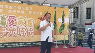 救國團113年全國公益日聚焦永續家園 面對風險挑戰呼籲臺灣要做出正確選擇