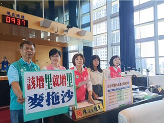 台中大小里人數懸殊 議員批分里拖拉「要求立刻開說明會」