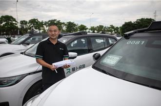 自動駕駛示範區 北京將擴至3000平方公里