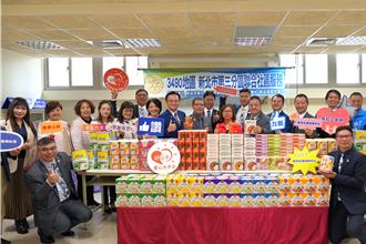 新莊5扶輪社共同捐贈物資 協助在地弱勢家庭