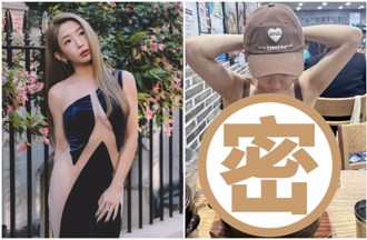 郭書瑤用餐只穿Bra「F級上圍藏不住」 茵聲傻眼做1事急遮