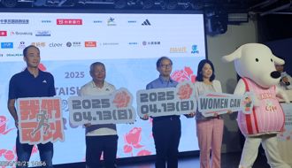台新女子路跑開放報名 呼籲全台女力站出來展現運動賽場自信身影