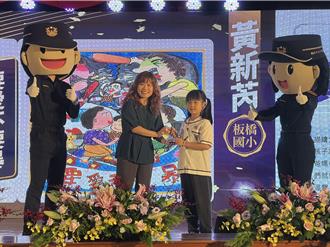 新北警奧斯卡！婦幼安全創作比賽「獲獎者出爐」