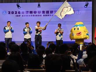 世中運》延續奧運、帕運的感動 小將21日出發巴林