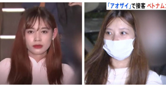 17越南妹入駐「日本酒吧」 顏值高又敢玩！遭舉報全被逮