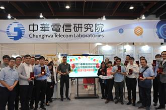 中華電信研究院狂摘15牌 稱霸台灣創新技術博覽會