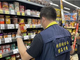 食安檢舉變調？桃園檢舉達人亂象多 市府祭出新招