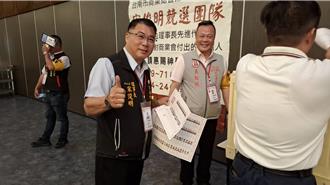 台南市商會理事長選舉廝殺激烈   宋俊明勝出