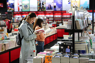 查無此人 適用不明著作授權