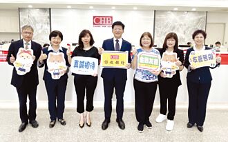 彰化银行前进第一线 董事会体检分行临柜服务