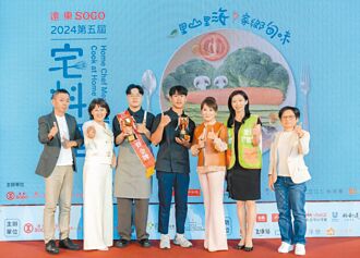 發揮通路影響力 推廣低碳飲食