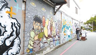 MOS移師花蓮 盼用藝術助重生