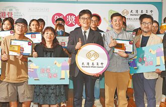 海陸兩會靈活宣傳 增能見度