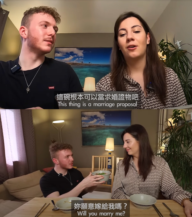 网红酷法国友人开玩笑称台湾芋头米粉可以拿来求婚。（图／翻摄自Ku's dream酷的梦YT）