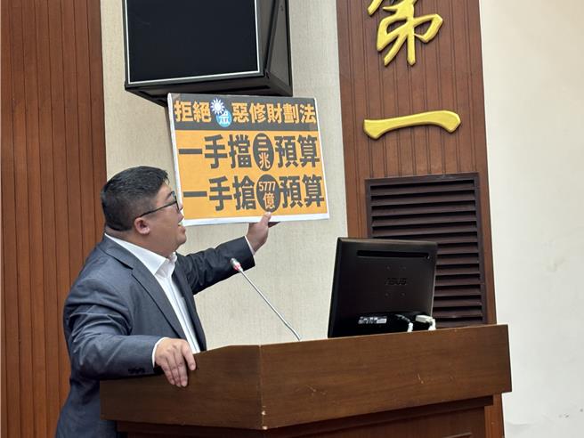 财划法修正，立委蔡易余程序发言。(图／吴静君摄)