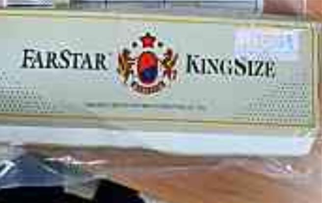 蘇姓等3名受岡山垃圾焚化廠委託的吊車操作員為了牟利，竟然竊取銷毀違規的菸品一批，圖為贓物香菸。（檢方提供／林瑞益高雄傳真）