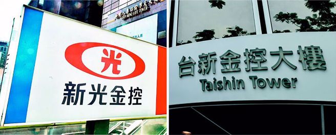 新光金今年总算亏转盈，未婚夫台新金合理价值浮现，前男友中信金赚比去年多。（示意图/达志影像/shutterstock）