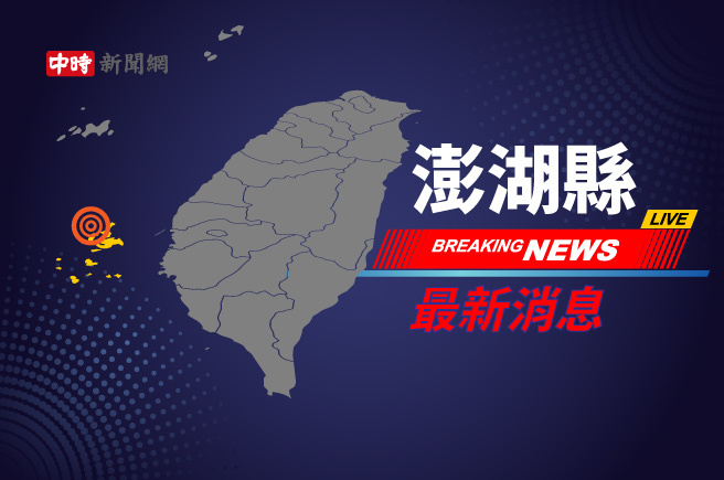 澎湖骑士「犁田」险遭游览车辗 影片曝光！起身后离去肇逃惨了。(图片来源:中时新闻网)