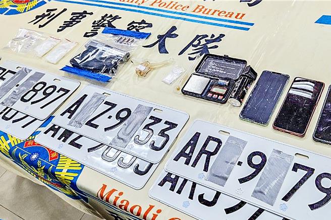 警方查获诈骗等犯罪集团都发现使用车辆都挂假车牌。（新竹县警局提供／罗浚滨新竹传真）