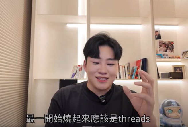Joeman此事闹出风波最大关键在于Threads的盛行。（图／JoemanYT）