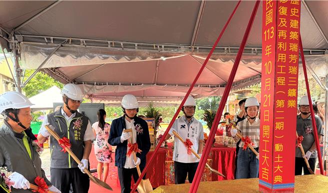 新北市觀旅局今（21）日進行「新北市歷史建築瑞芳瑞三鑛業修復及再利用工程 (第二期)」動土典禮，工程預計2年後完工。（新北市觀旅局提供）