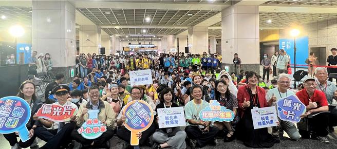 「2024台湾科普环岛巡迴列车」今抵达板桥站，共600位师生参与。（新北市教育局提供）