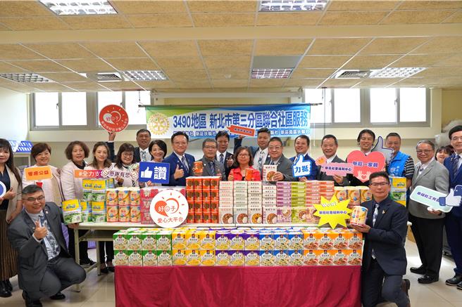 新北市新莊區5個扶輪社今日聯合捐贈民生物資給在地弱勢家庭。（新北市社會局提供）