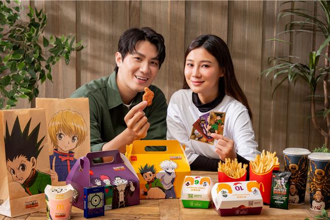 麥當勞新推出的「椒麻辣味麥克雞塊」聯名動漫《HUNTER×HUNTER獵人》打造限定包裝。（麥當勞提供／朱世凱台北傳真）