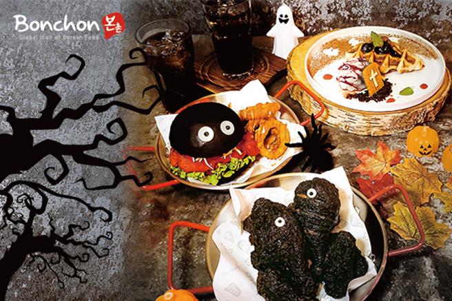 本村炸雞「萬聖節限定雙人套餐」，798元。（本村炸雞提供／朱世凱台北傳真）