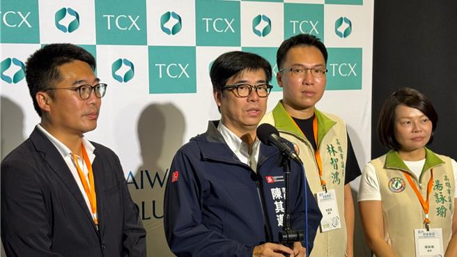 高雄市長陳其邁（左二）今（21）日出席碳交所活動時表示，計算方式應該個別計畫，由中央審酌哪些高碳排企業願意進行更大幅度的減碳，來提供企業作為投融資或政策補助，以加速高碳排產業轉型。（柯宗緯攝）