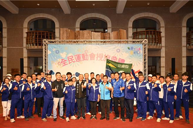 宜兰县政府今（21日）在县府大厅举办授旗典礼，由县长林姿妙（中）为选手们嘉勉鼓励。（宜兰县政府提供／吴佩蓉宜兰传真）