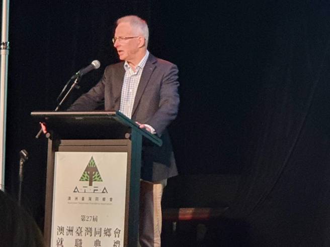 澳洲前通訊、城市基礎設施，城市及藝術部長保羅‧弗萊切爾（Paul Fletcher）致詞表達支持。（讀者提供）