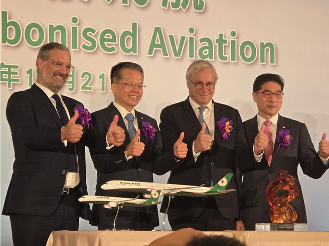 长荣航空和空中巴士21日共同举办「携手永续飞航」活动。（黄琮渊摄）